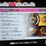 炭火焼き 牛タン酒場 いけたん - 