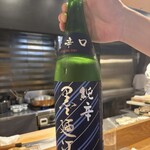 天麩羅はまぐち - 