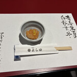 割烹よし田 博多店屋町店 - 