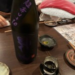 嬉々 わらまさ - 