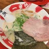 熟成豚骨ラーメン専門 一番軒 三田店