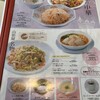 山形屋食堂