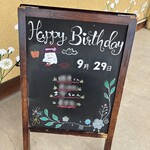 Patisserie Zipspfil - お祝いの看板