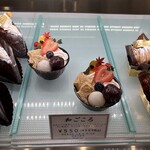 Patisserie Zipspfil - ショーケース