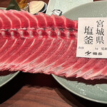 備長炭火焼 じげ 築地店  - 