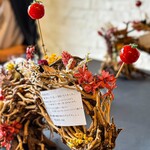 プレゼンテ スギ - 