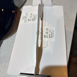 Patisserie Zipspfil - 外装