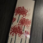 北新地 寿司馬光 - 