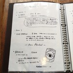 秋風舎 - 地ビールメニュー