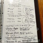 秋風舎 - ドリンクメニュー