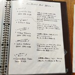 秋風舎 - 地ビールメニュー