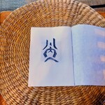 秋風舎 - 大熊町の夜だけ営業する本屋の店主が書いた『川内へ』