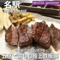 那古亭 - 