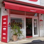 コッペ・プリュス - 