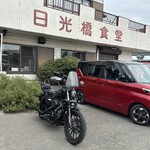 日光橋食堂 - 駐車場️