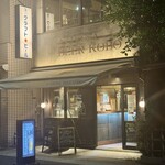 浅草ビール工房 - 