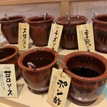 串家物語 - 内観