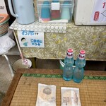 いちのいで会館 - ジュース:¥150
            ラムネ
            餅のおまつり サラダ/もち吉