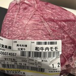 小田 - 