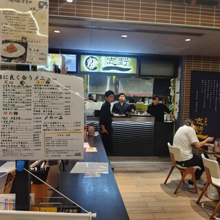 食事処 志野_2