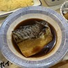 鶴見緑食堂