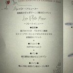 ゆううん赤坂 - 