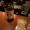 Bar 夕