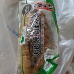 ローソンストア100 - 料理写真: