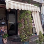 グリル タネダ - 