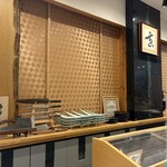 高志の恵み 玄 - 