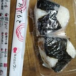 銀むすび - 