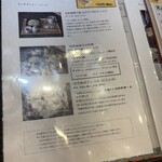 高志の恵み 玄 - 