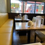和伊和伊亭 - 