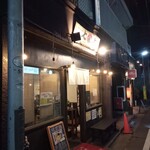 横浜らーめん 七七家 - 外観