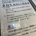 高志の恵み 玄 - 