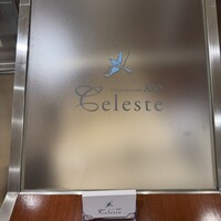 代官山ASO チェレステ 日本橋店 - 