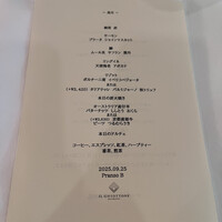 イル ギオットーネ 京都本店 - 