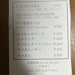 居酒屋くろだ - 