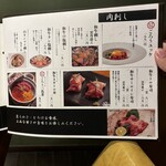 炭火焼肉 ごろう - 