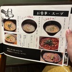 炭火焼肉 ごろう - 