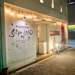 ピッツェリア・スクニッツォ・ダ・シゲオ - 
