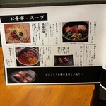 炭火焼肉 ごろう - 