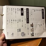 炭火焼肉 ごろう - 