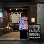 炭火焼肉 ごろう - 