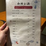 炭火焼肉 ごろう - 