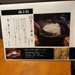 炭火焼肉 ごろう - 