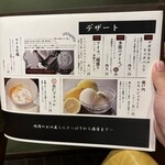 炭火焼肉 ごろう - 