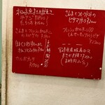 ピッツェリア・スクニッツォ・ダ・シゲオ - 