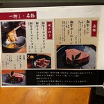 炭火焼肉 ごろう - 