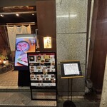 炭火焼肉 ごろう - 